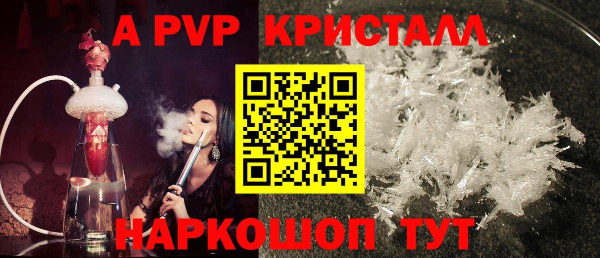 Codein Будённовск