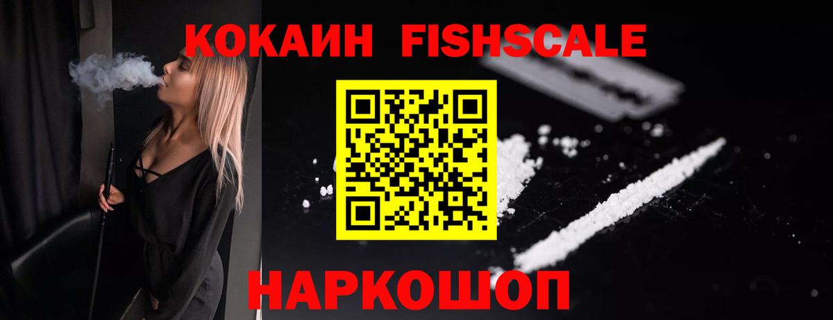 КОКАИН Перу Будённовск