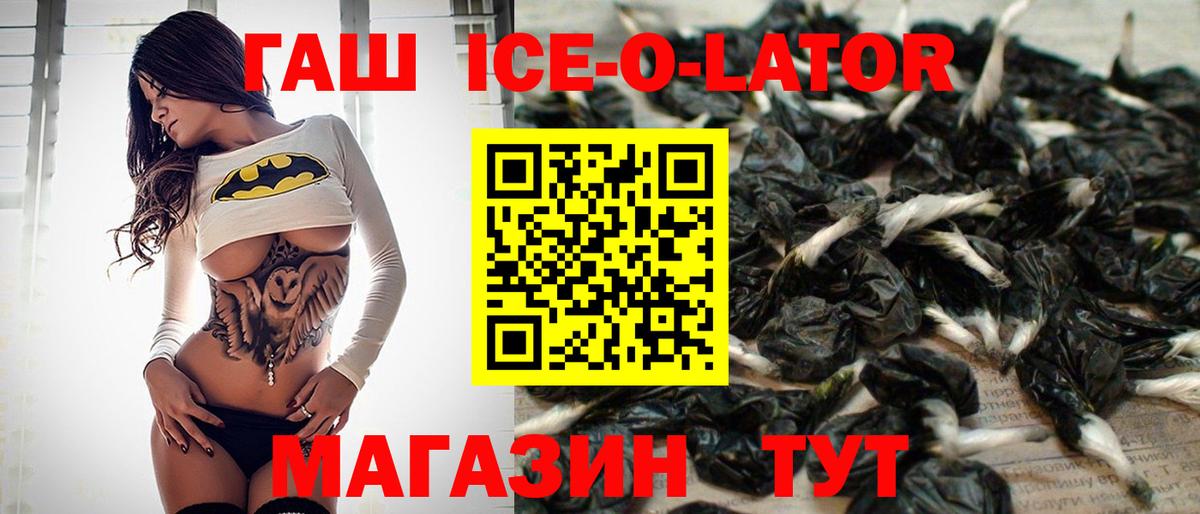 ГАШИШ hashish Будённовск