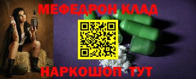 стаф Можайск
