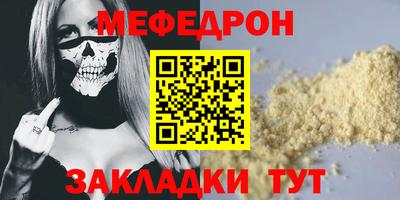 стаф Можайск