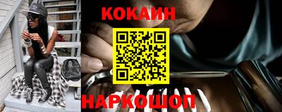 стаф Можайск