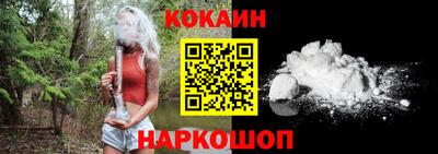 ГАЛЛЮЦИНОГЕННЫЕ ГРИБЫ Моздок