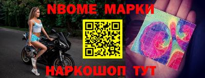 стаф Можайск