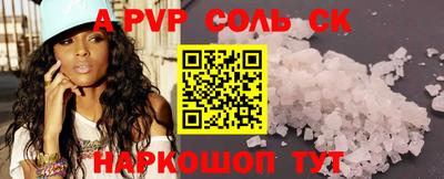 стаф Можайск