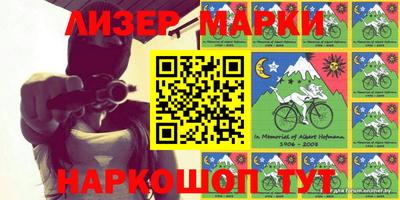 ГАЛЛЮЦИНОГЕННЫЕ ГРИБЫ Моздок