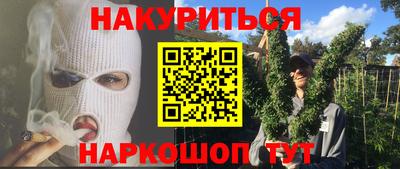 ГАЛЛЮЦИНОГЕННЫЕ ГРИБЫ Моздок