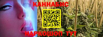 ГАЛЛЮЦИНОГЕННЫЕ ГРИБЫ Моздок