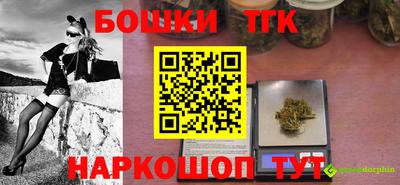 стаф Можайск