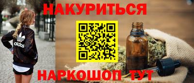 ГАЛЛЮЦИНОГЕННЫЕ ГРИБЫ Моздок