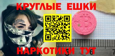 ECSTASY Можга