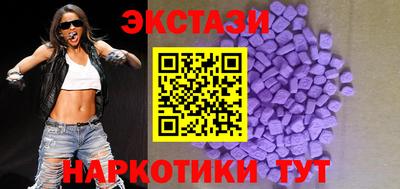 ГАЛЛЮЦИНОГЕННЫЕ ГРИБЫ Моздок