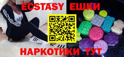 ГАЛЛЮЦИНОГЕННЫЕ ГРИБЫ Моздок