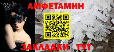 стаф Можайск