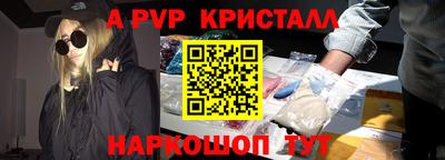 стаф Можайск