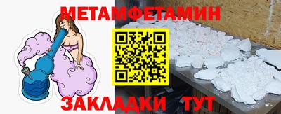 стаф Можайск