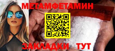 стаф Можайск