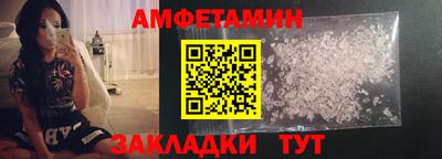 стаф Можайск