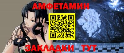 стаф Можайск
