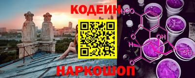 ГАЛЛЮЦИНОГЕННЫЕ ГРИБЫ Моздок