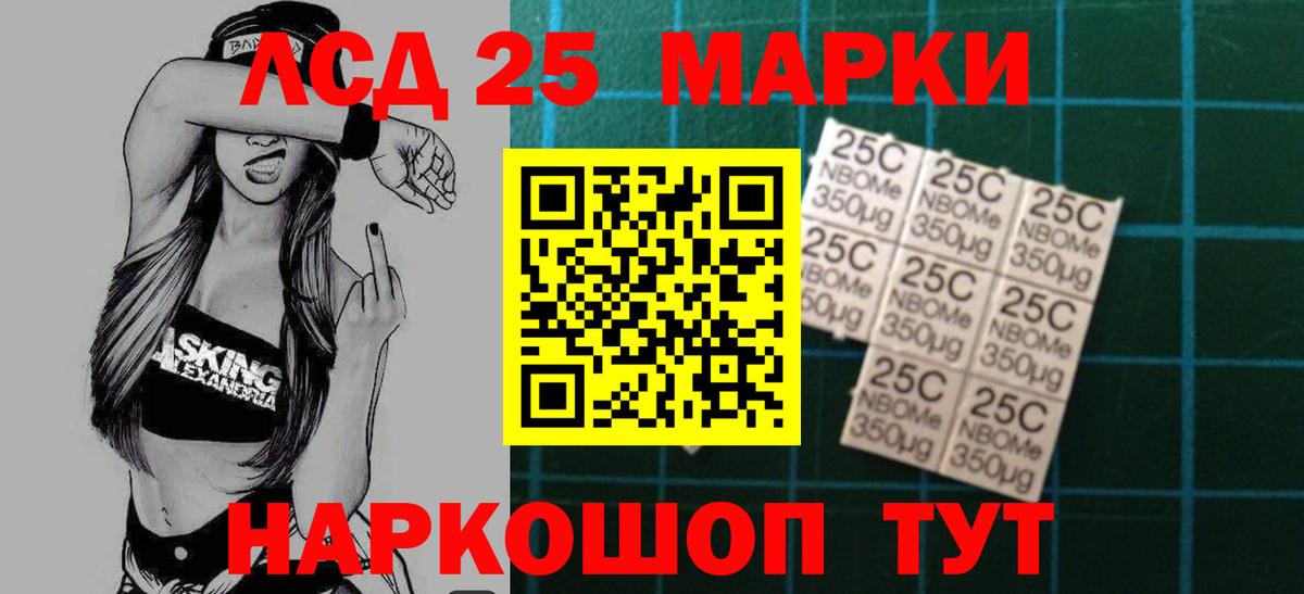 ЛСД экстази ecstasy Будённовск