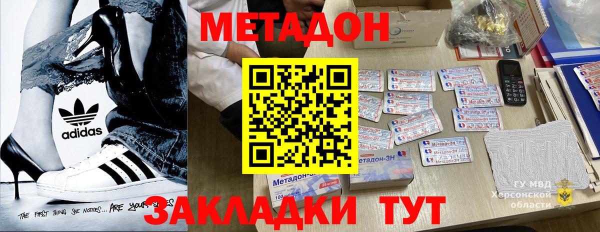 Мефедрон кристаллы  Гашиш  Будённовск  Вход с VPN  МДМА  ГАШ  КОКАИН 