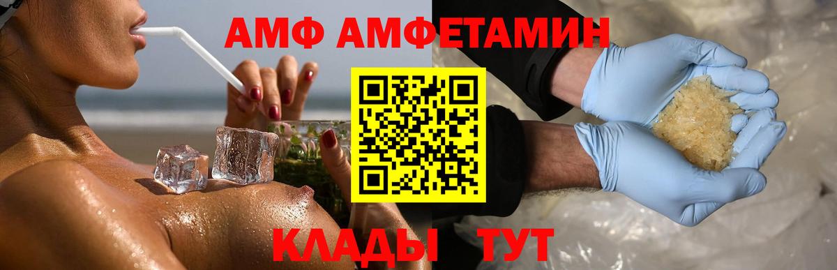 Метамфетамин Декстрометамфетамин 99.9%  Вход с VPN  Будённовск 