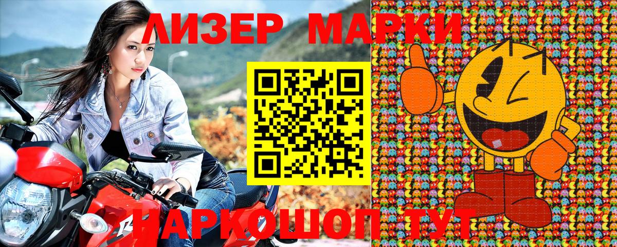 Наркотические марки  Вход с VPN  Будённовск  где найти   Марки 25I-NBOMe 1,5мг 