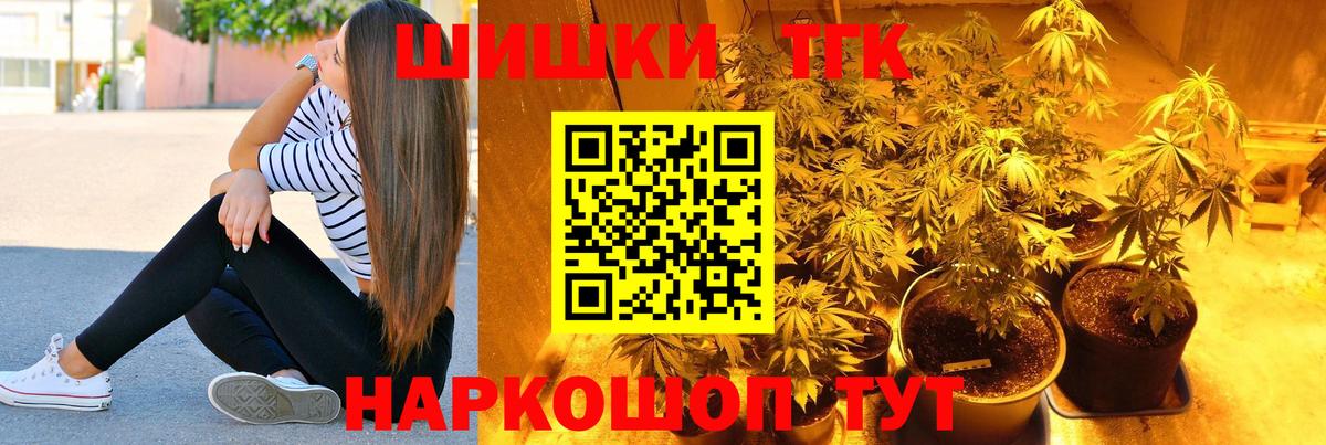 Конопля марихуана  Каннабис сатива  Вход с VPN  Будённовск  МАРИХУАНА VHQ 