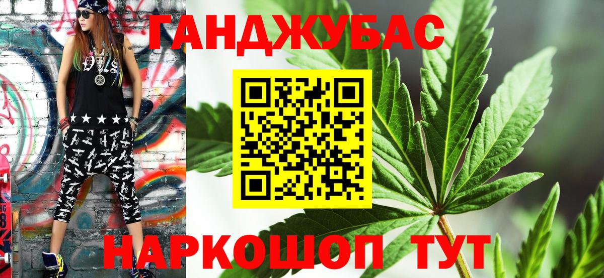 Марихуана план Будённовск